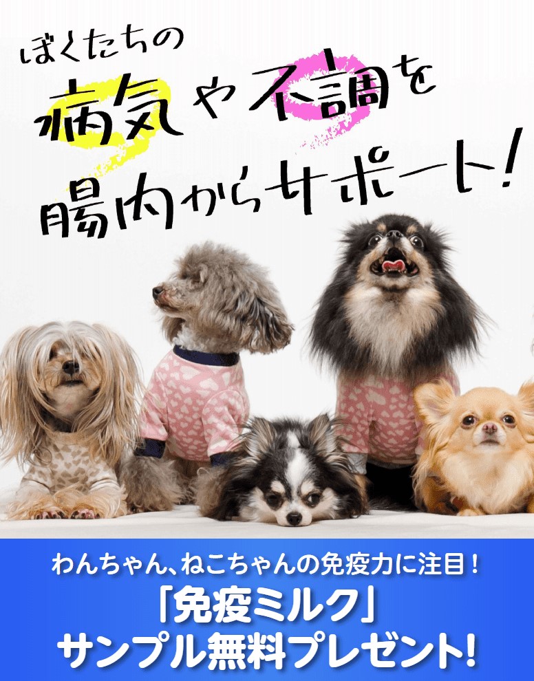 兼松ウェルネス株式会社様のlpサイトを作成しました アイビスティ有限会社