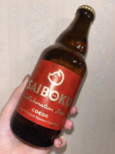 オリジナルビールだそうです